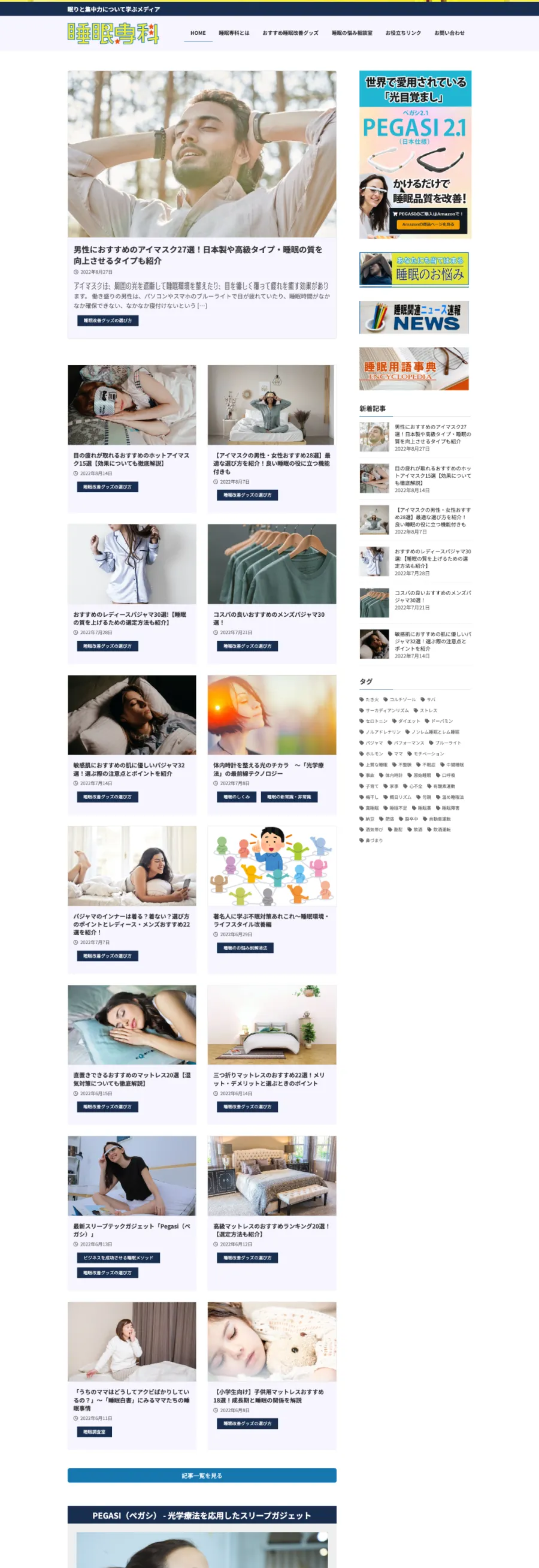 制作費用0円から始める営業LP 制作代行サービス