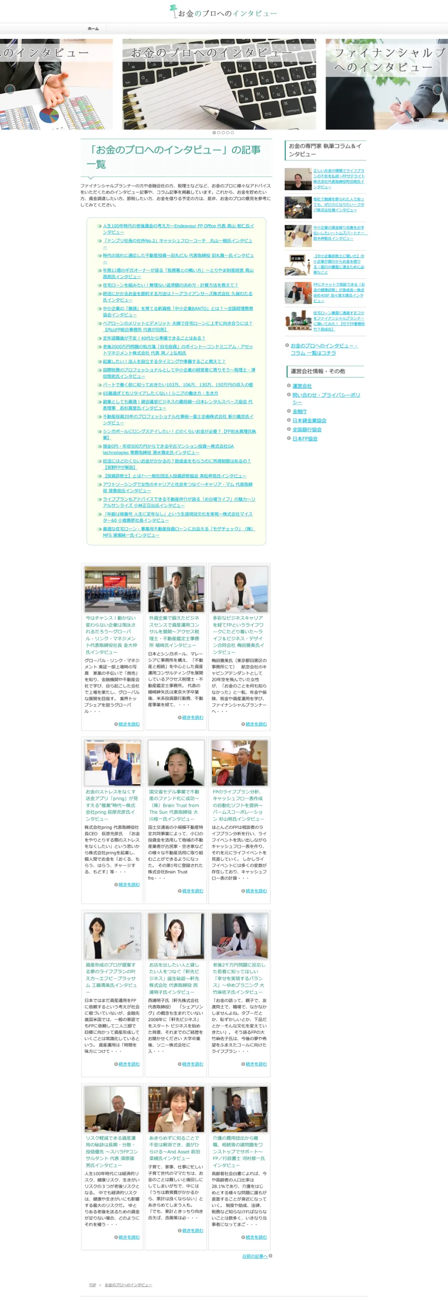 制作費用0円から始める営業LP 制作代行サービス