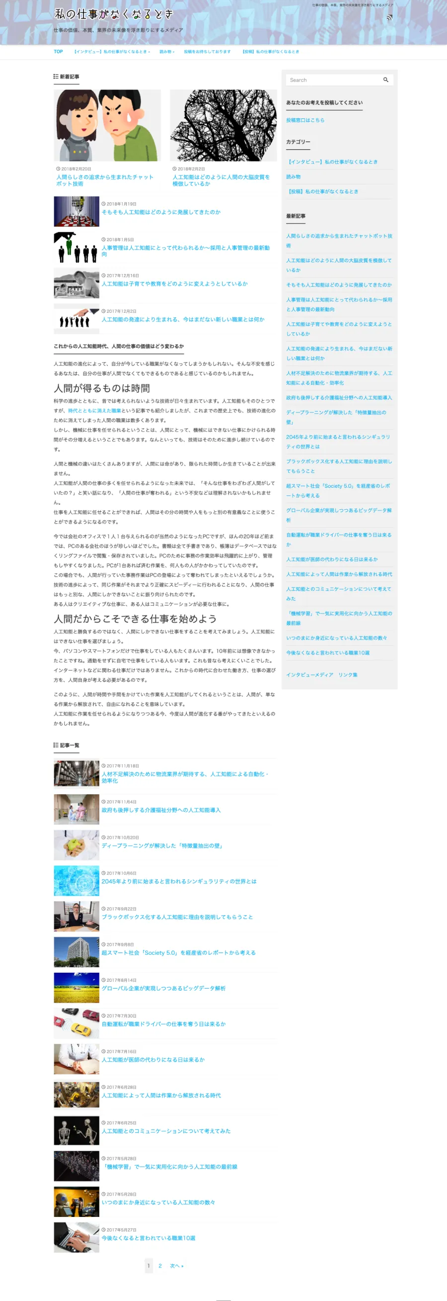 制作費用0円から始める営業LP 制作代行サービス