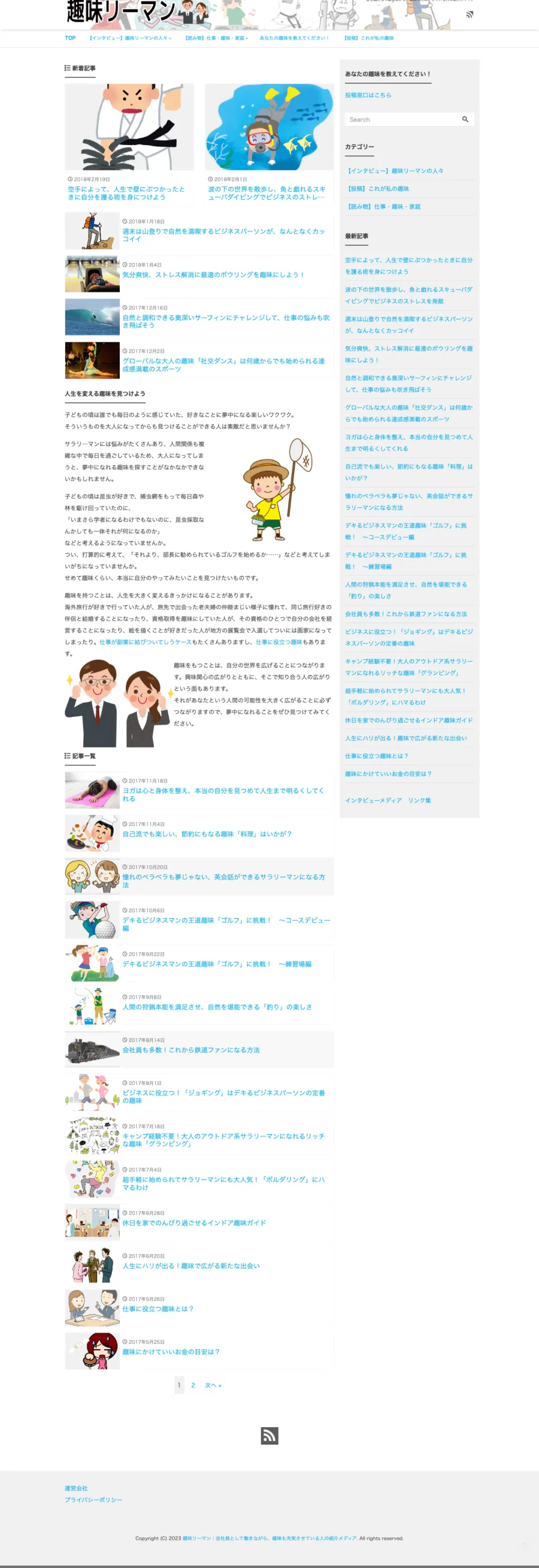 制作費用0円から始める営業LP 制作代行サービス